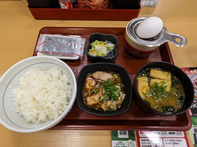 Naka U Akabane Nishiguchi Ten photo 5