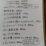 和洋レストラン チロル - おすすめメニュー