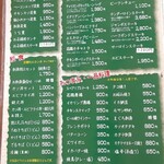 和洋レストラン チロル - メニュー