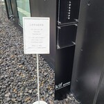 しかたらむかな - 