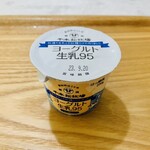 千本松牧場売店 - 料理写真: