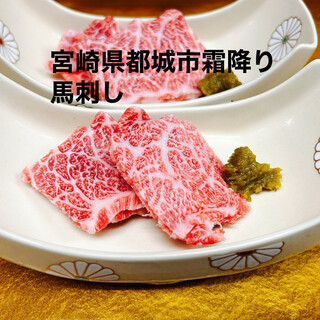 和酒和食の坂_1