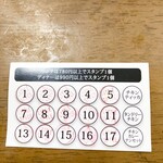 リトルスパイス - 