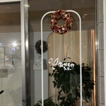 おかしやうっちー - 