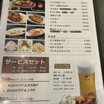 鯱市 - メニュー（つまみ&サービスセット）