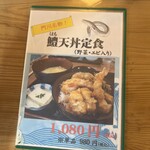 マルケイ食堂 - 