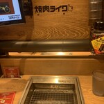 Yakiniku Raiku - 