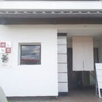 Sushi Zen - Exterior