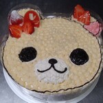 PÂTISSERIE DOUNEL - 