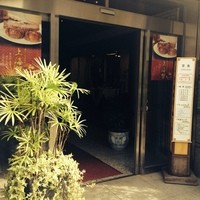 中国飯店 三田店 - 