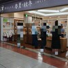 食ぱんの店 春夏＋秋冬 三宮センタープラザ店