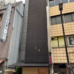 銀座 久兵衛 銀座本店 - 