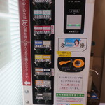 ラーメン二郎 - 券売機