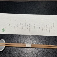 石塀小路豆ちゃ 京都 - 