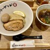 ベリーグッド麺