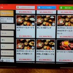 焼肉くろちゃん - 