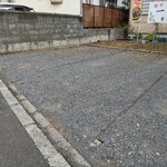 麺や一峯 - 砂利の駐車場