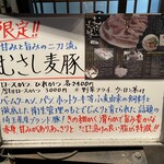 とんかつ 栄ちゃん - 