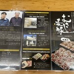 とんかつ 栄ちゃん - 