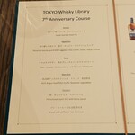 TOKYO Whisky Library - 