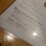 和ダイニングみつ橋 - 