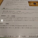 和ダイニングみつ橋 - 