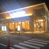 モスバーガー トライアル橿原店