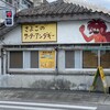 さよこの店