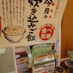 厚切りとんかつ よし平 キーノ和歌山店 - 