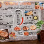 うまんぱりわる 堀之内店 - 