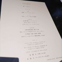 TENJIN - 