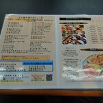 中国料理 布袋 - 