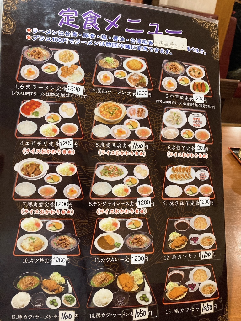 上海 菜館 喜 福家