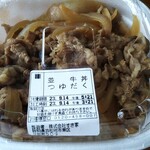 すき家 - 牛丼並￥400