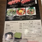 ハンバーグ＆ステーキ 黒毛和牛 腰塚 - 