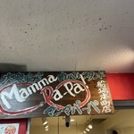 大衆食堂 肉バルスタンド Mamma Pa-Pa! - 