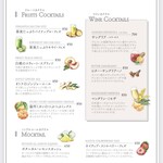 黒毛和牛焼肉きっしゃん - ソムリエが造るオリジナルカクテル