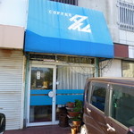 タイム - 2013.10 間口も狭い小さな喫茶店です。店内はテーブル席×５でした。