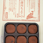深川 伊勢屋 - 