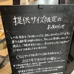 スターバックス・コーヒー  - 