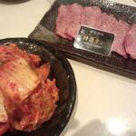 Gensen Wagyuuyakiniku Matsugou - 