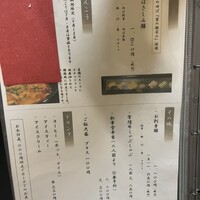 五鐵 夢境庵 - 