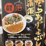 カレーハウス CoCo壱番屋 - 