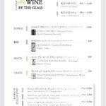 黒毛和牛焼肉きっしゃん - 