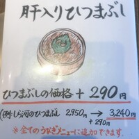 しら河 浄心本店 - 