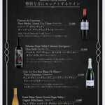 黒毛和牛焼肉きっしゃん - 