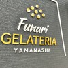 Funari GELATERIA