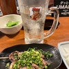 どうらく亭 - ハツねぎゴマ焼き