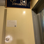 Britishcafe&Gift TomoDoll - 