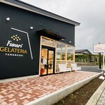 Funari GELATERIA - 